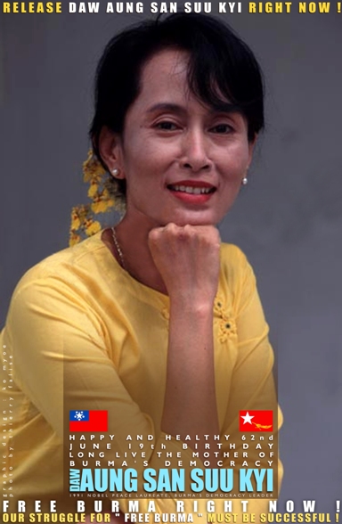  of Burmese prodemocracy leader and Nobel laureate Aung San Suu Kyi