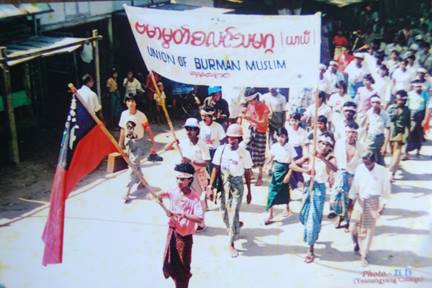 Union of Burman Muslims